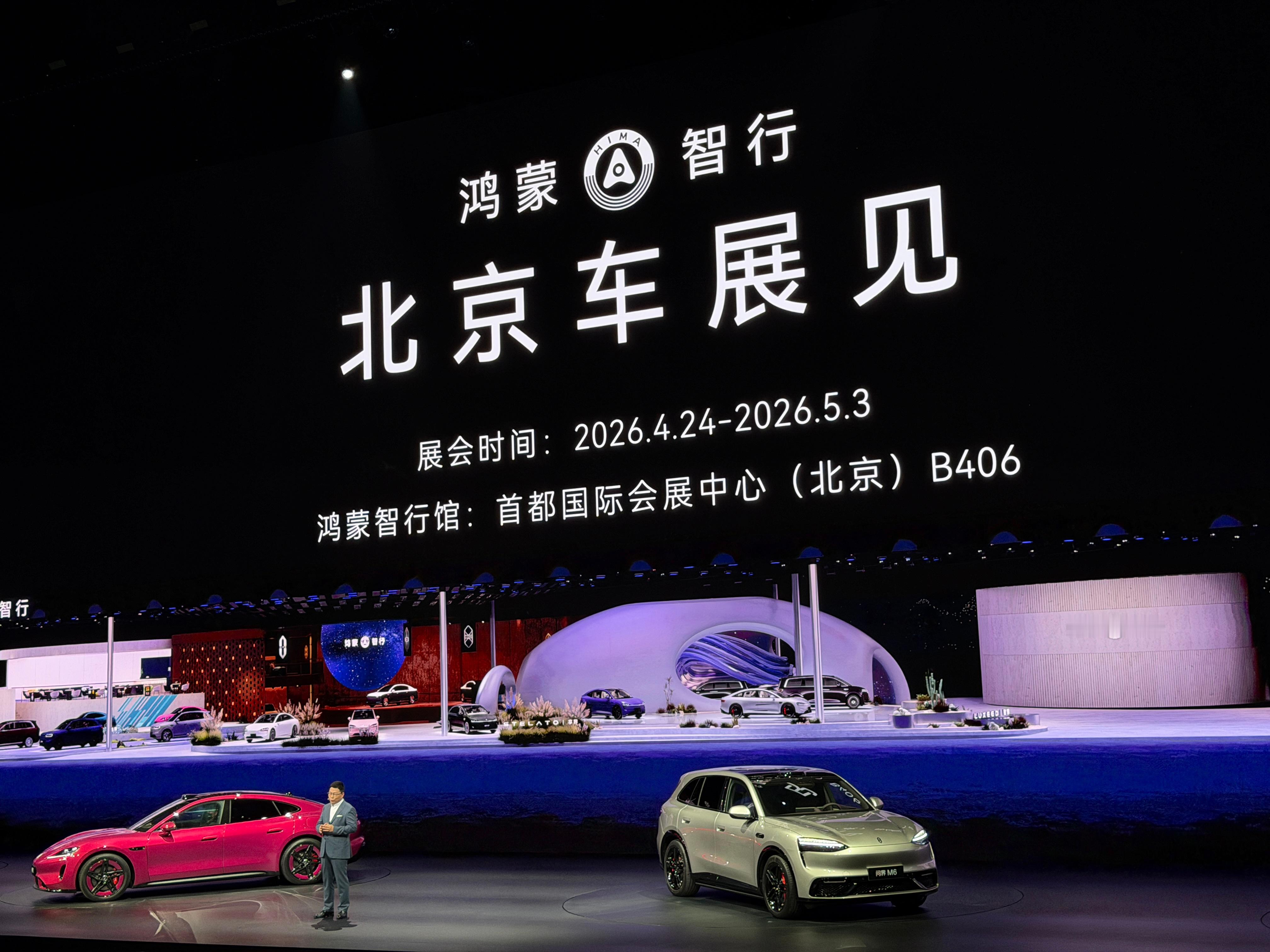 全新一代问界M9预售价格49.98万元，全新一代问界M9 Ultimate 领世