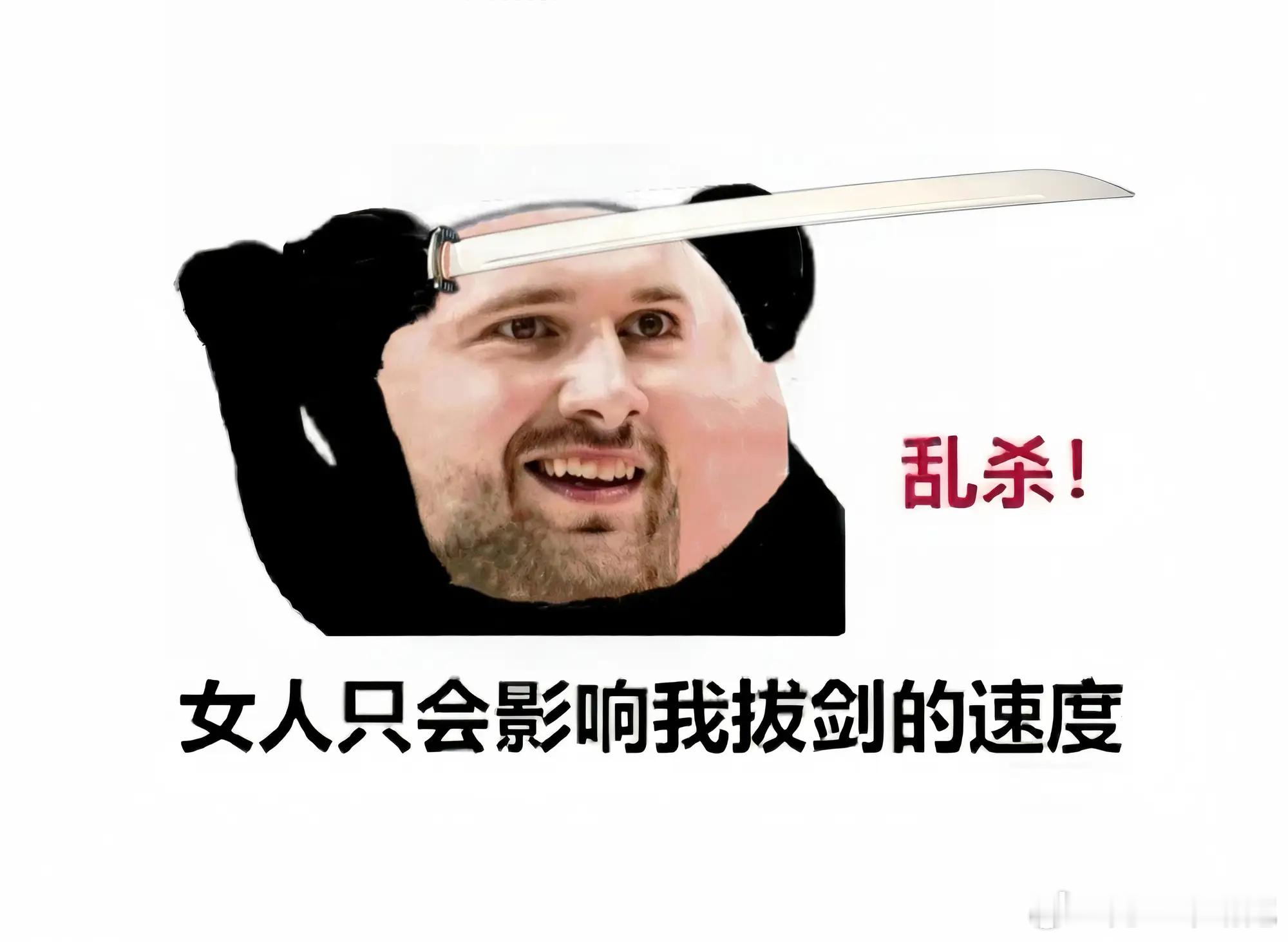 啊，詹黑说我吃演曼巴流量的，太高看我了吧？我不懂球，没干货，也不是内容博主，我有