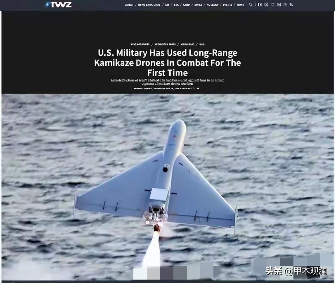 美国的小摩托单价3.5万刀。
这次参与了对伊朗的打击。
美国南部的生产商正在大批