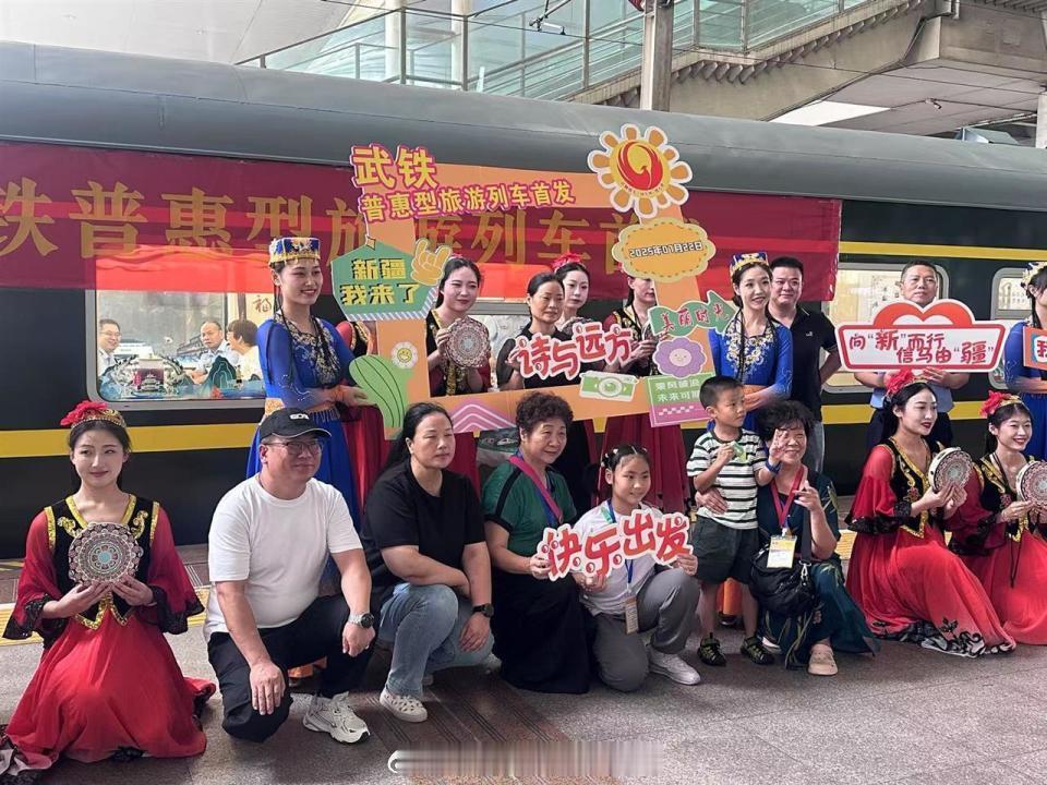 武铁首趟普惠专列今日启程，18天纵贯天山～适老化车厢+随行医护，老人安心游新疆！