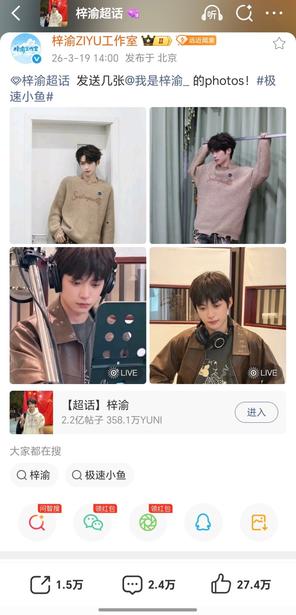 工作室比待爆咖数据好吧 