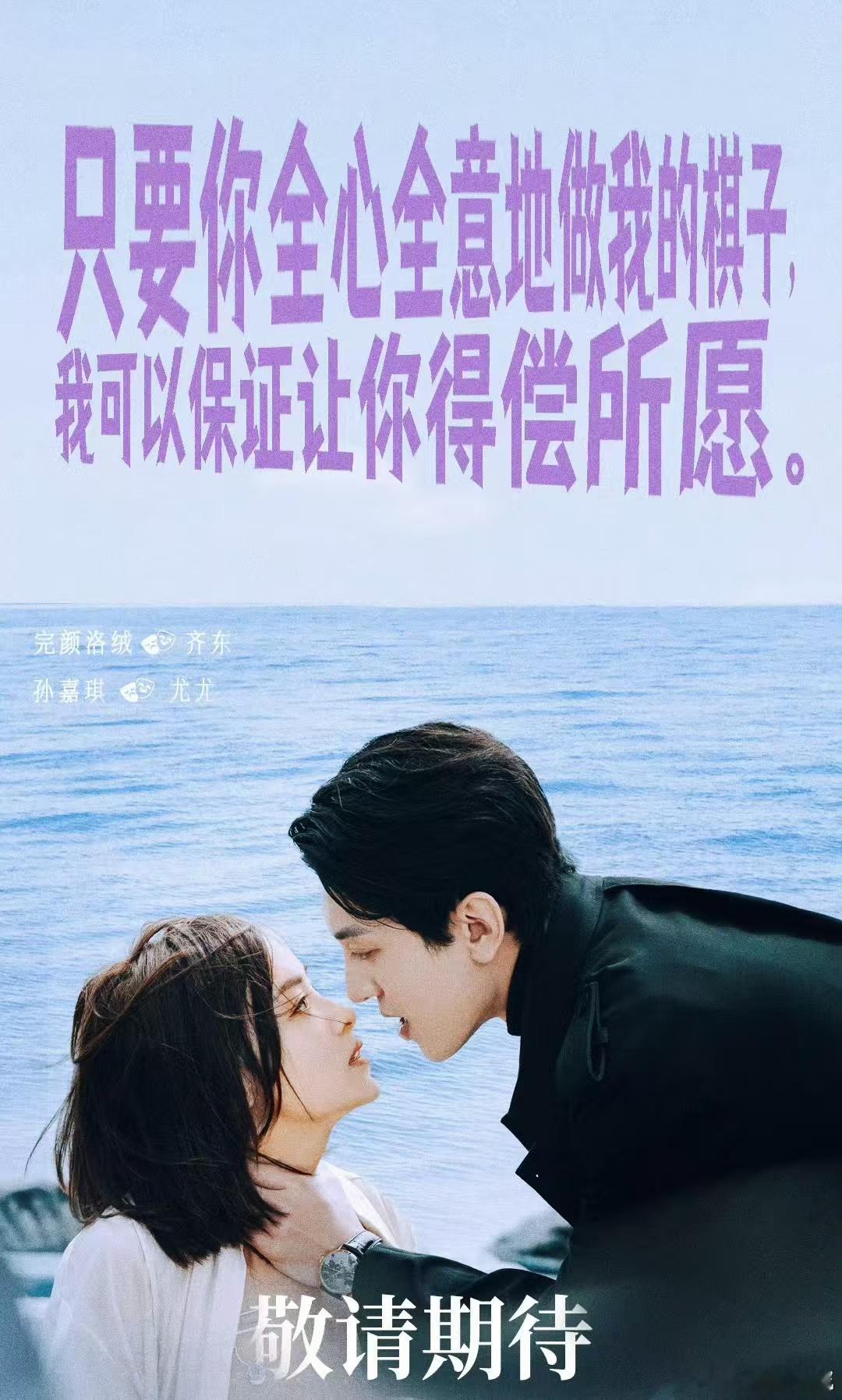 真正的商战到底有没有情爱 《假面迷情》把商战的残酷与情感的波动结合得恰到好处。男