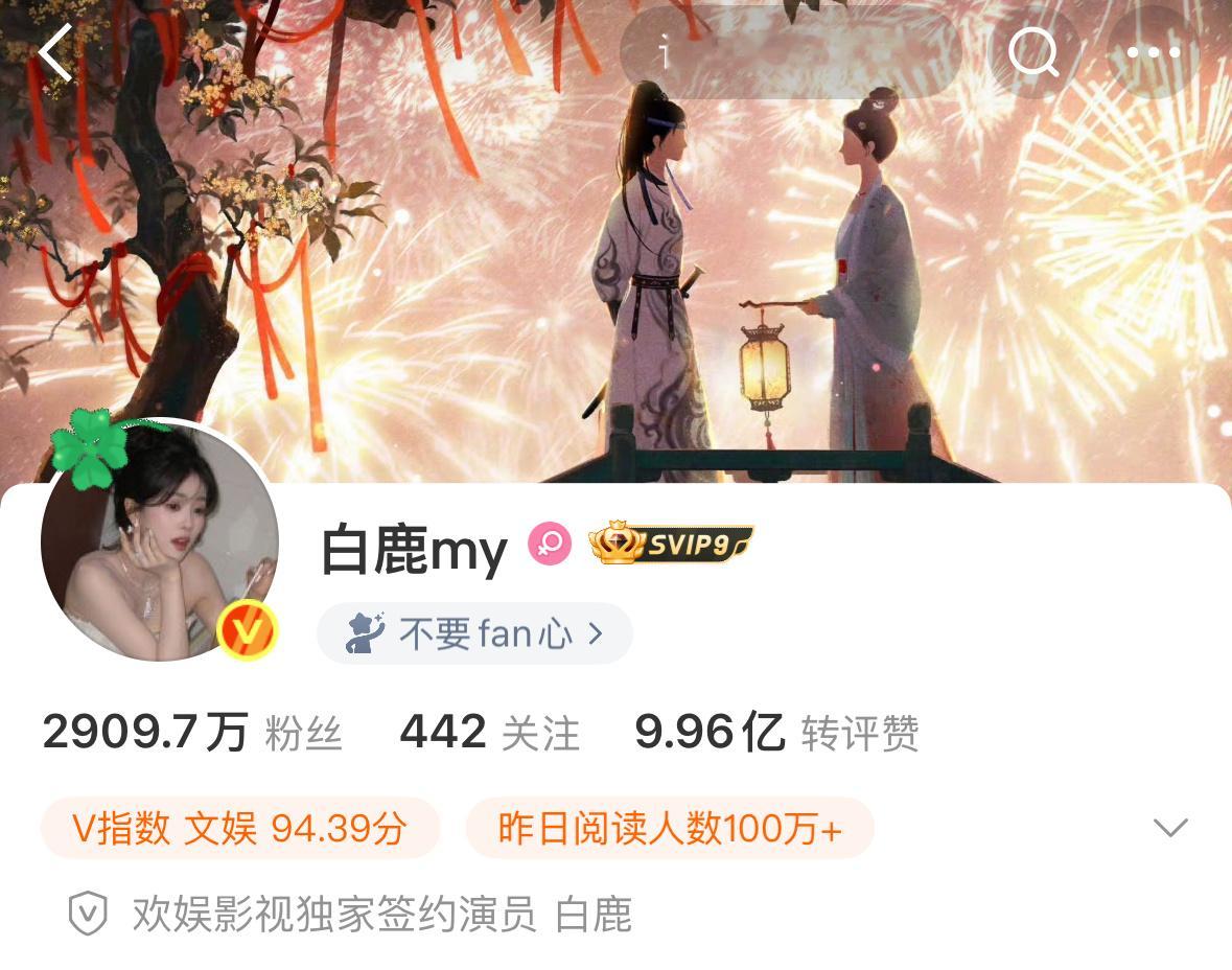 时隔一年了  祝我们白月梵星开播一周年快乐🫶🏻去年今日我是快乐追剧的逐月人！