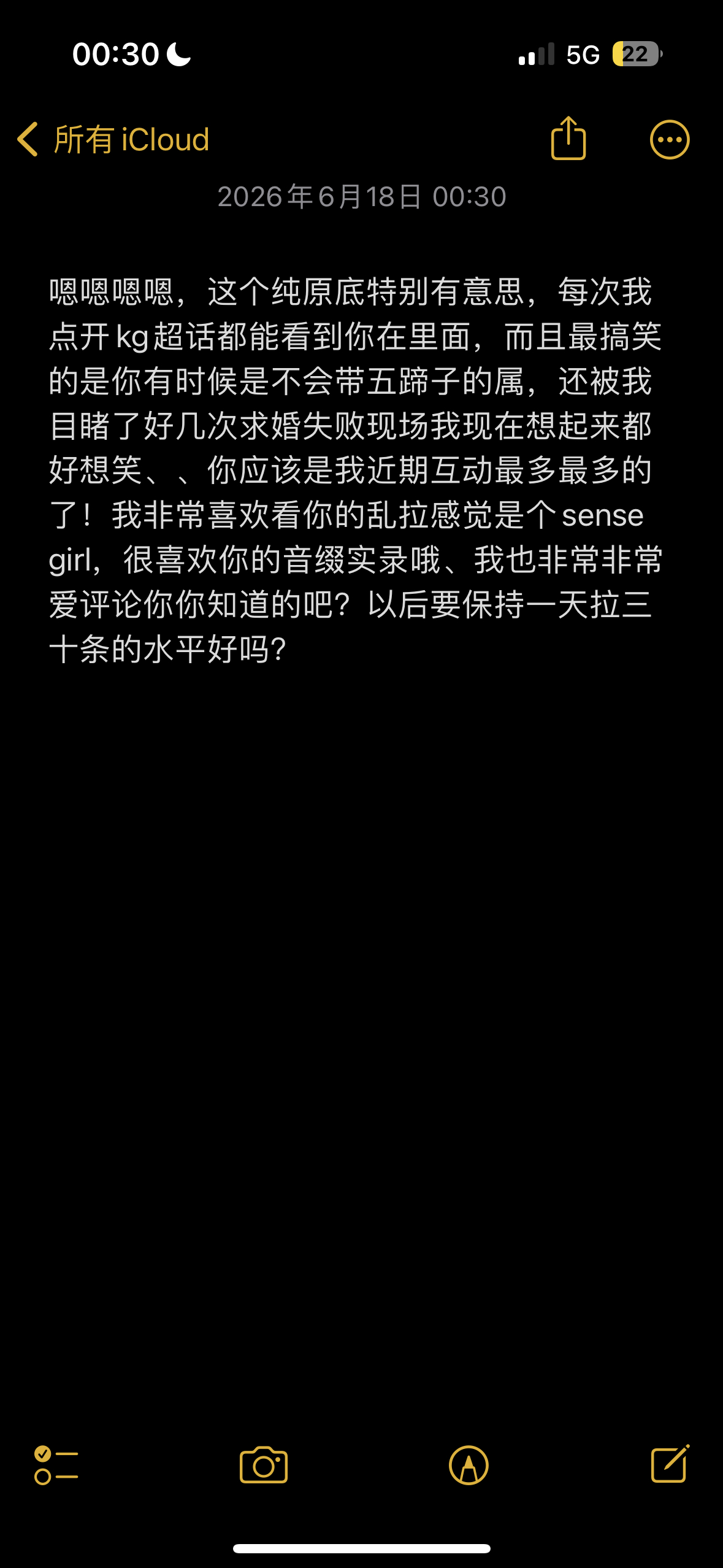 干完睡觉了 