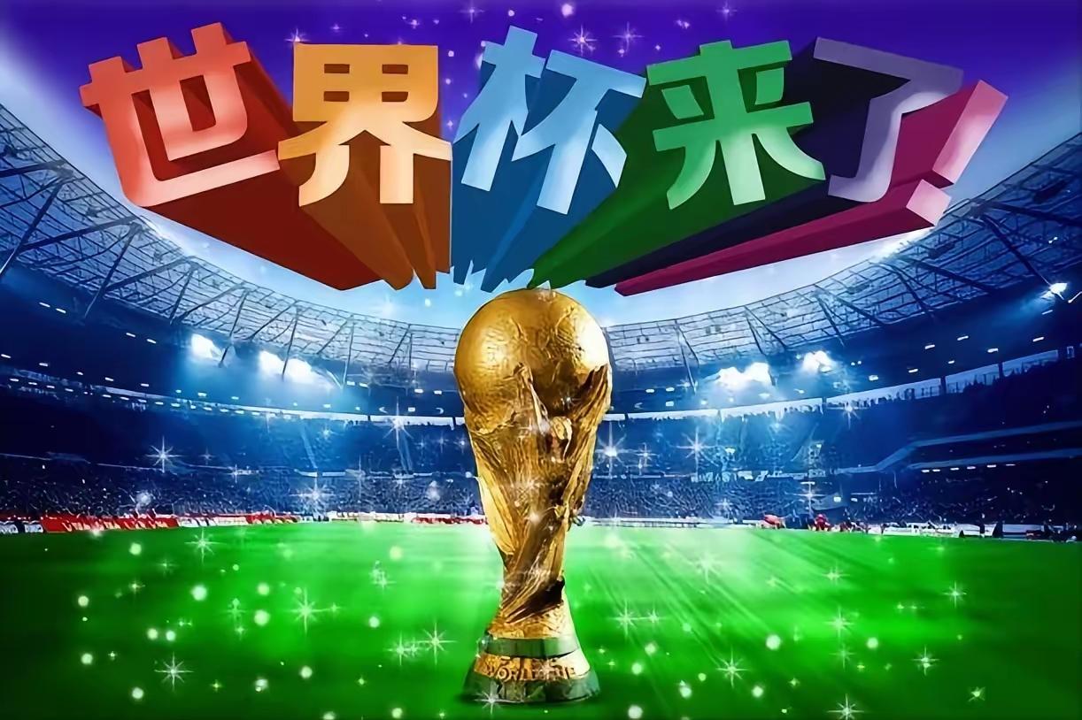 这下中国世界杯赞助商急了！5月1日新华社报道，美加墨世界杯的版权谈判陷入僵局，央