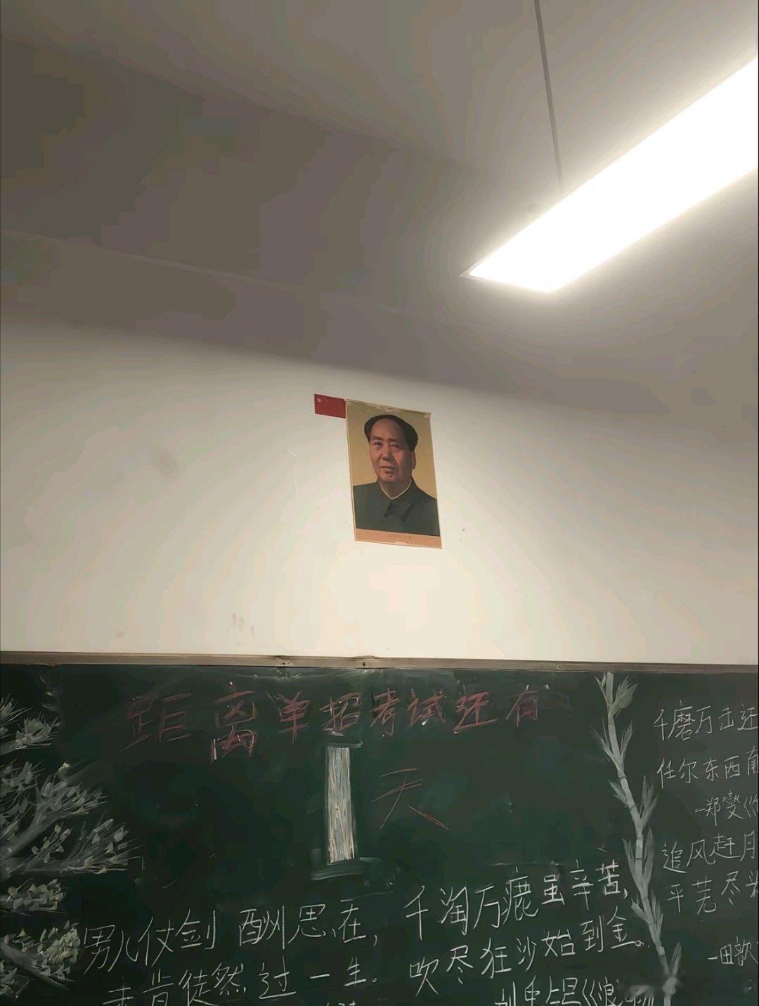 战无不胜的毛泽东思想 