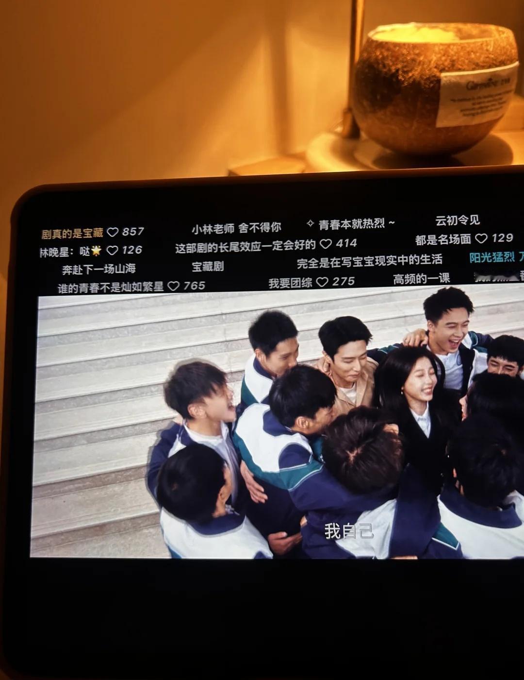 灿如繁星太好看了
也没人告诉我《灿如繁星》这么好看啊
后面几集看得我哇哇大哭😭