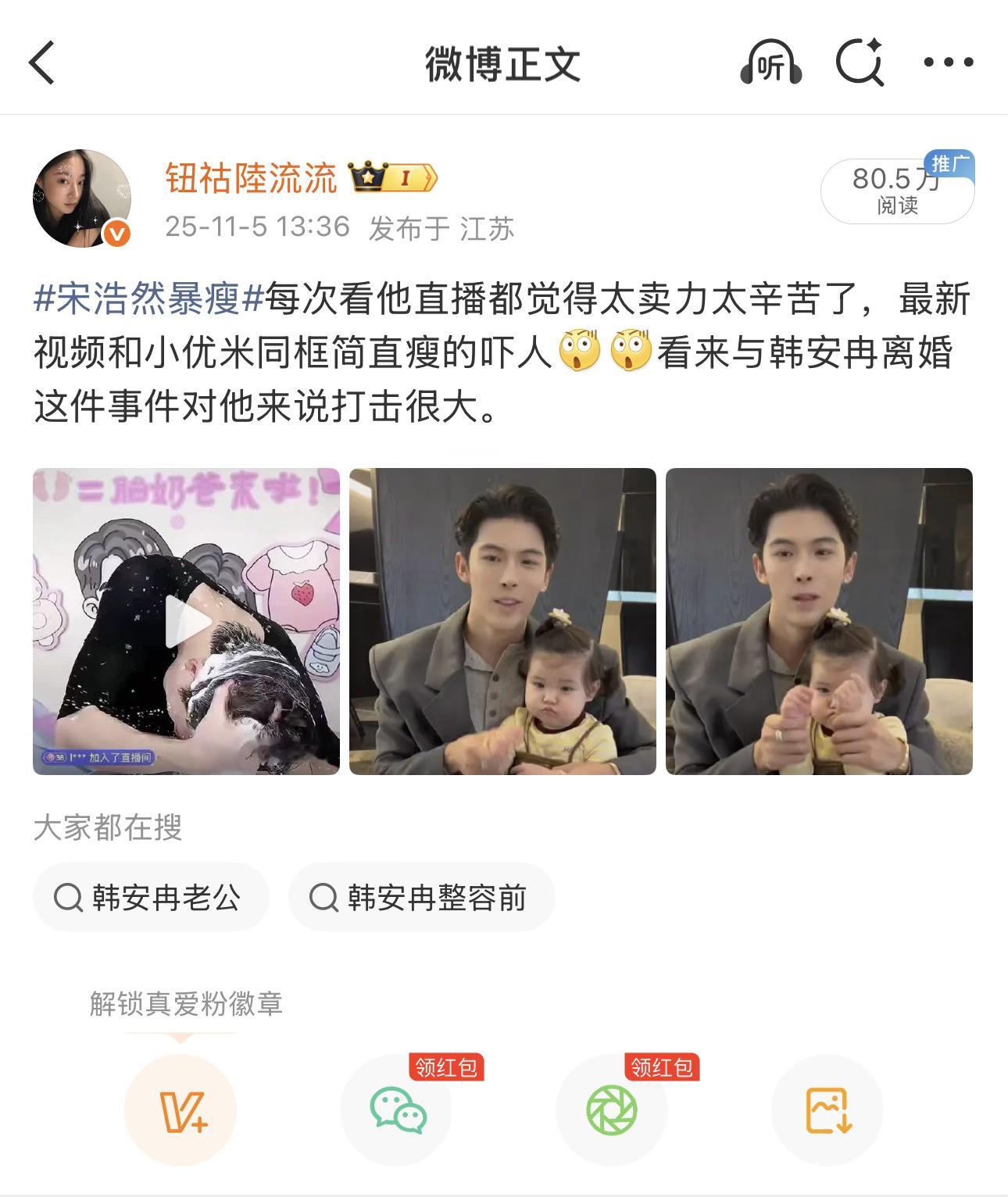 能不能让我有第一个百万 ​​​