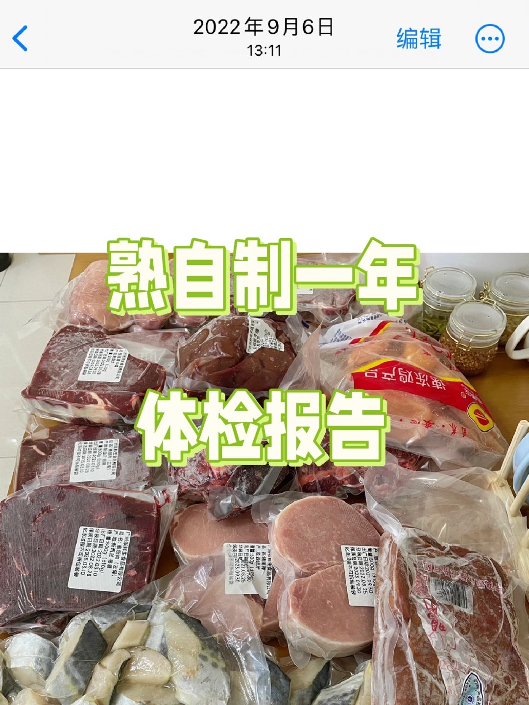 宠物熟自制｜全自制一年的体检超棒！