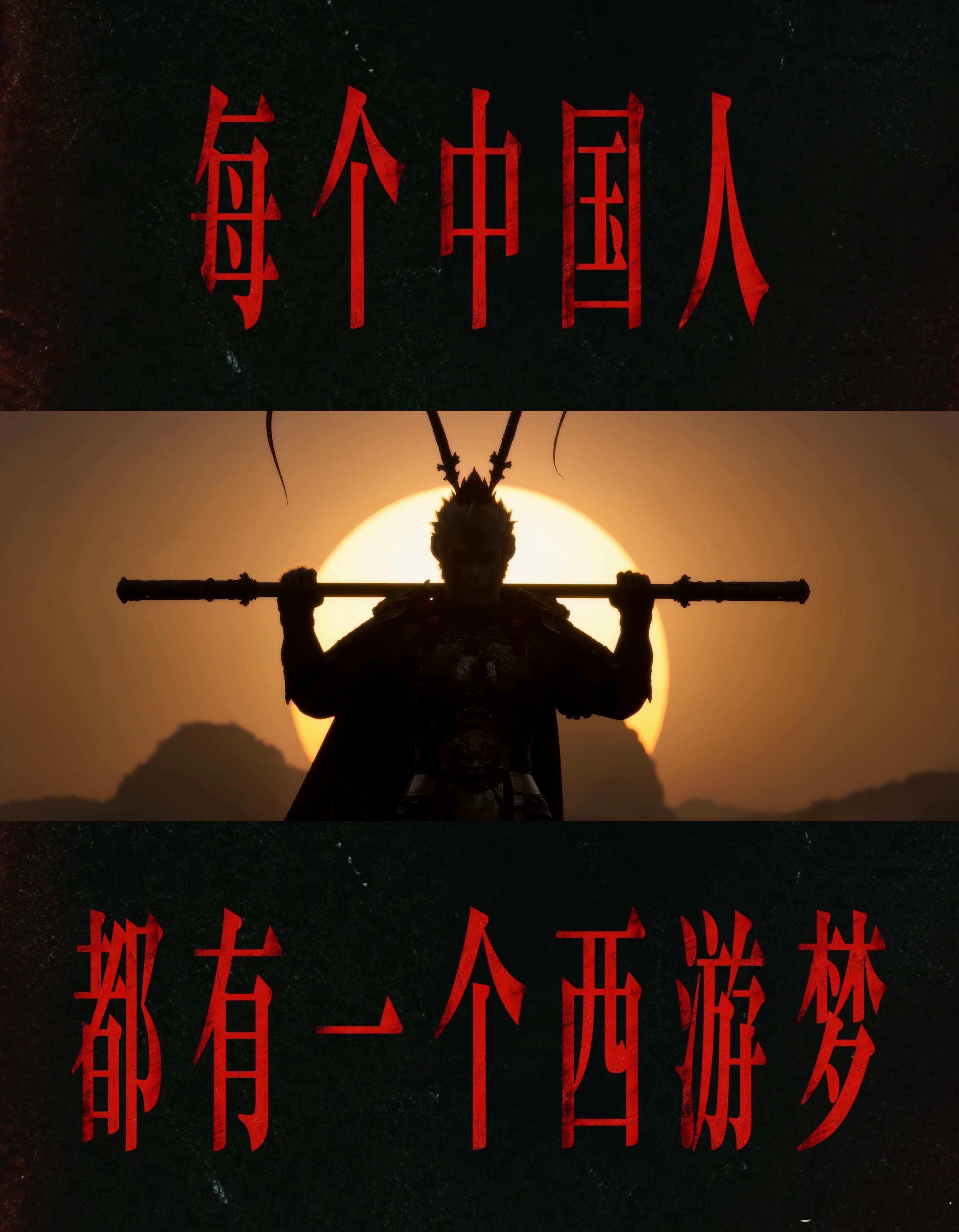 首部AI长剧湖南台开播后西游记以前不敢想象的配置成真了，AI技术、中式神话故事、