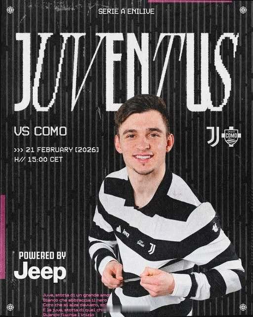 尤文图斯vs科莫 21:30，搭档解说25-26赛季意甲联赛第26轮：尤文图斯v