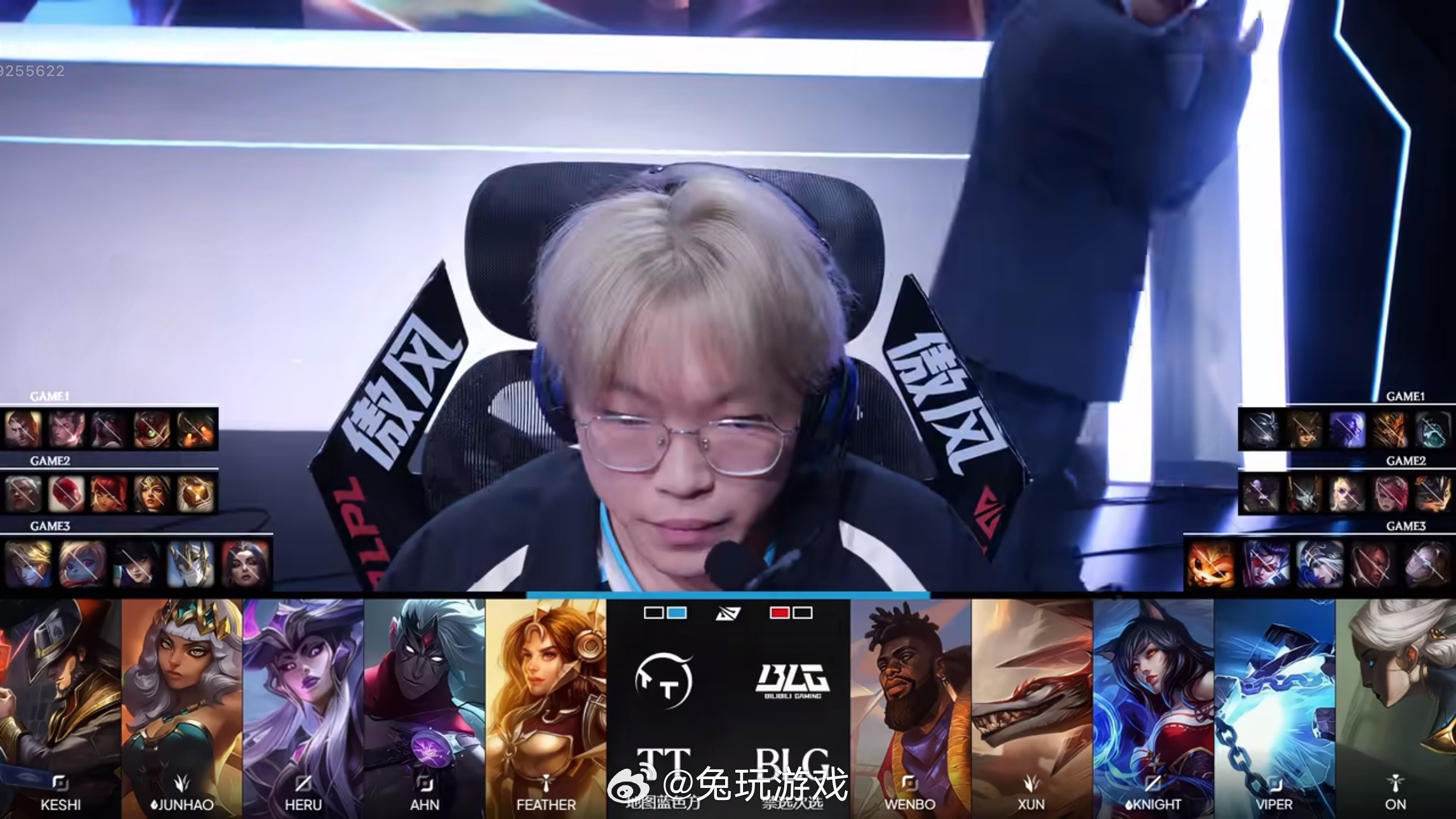 【2026LPL第三赛段 BLG 1-1 TT】第三局BPon回应近期舆论风波