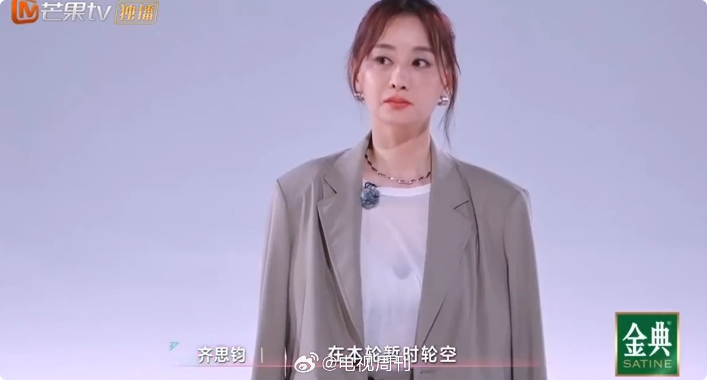 没有队长选陈德容乘风2025在今天上线的节目中，陈德容背负着上期节目表现欠佳引发