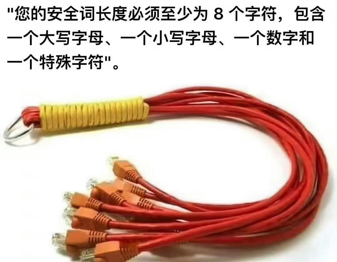 6821如果输入错误次数达到5次将永久锁定安全词使用机会 