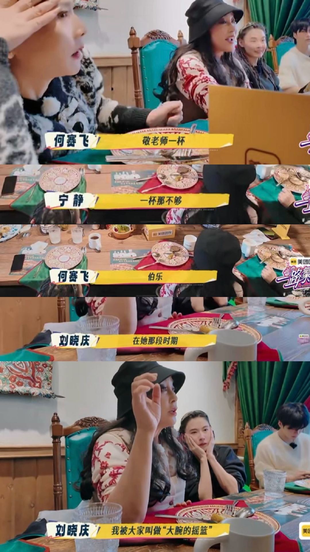 原来刘晓庆是宁静的恩师 谁懂啊！原来刘晓庆是宁静的恩师，当年刘晓庆可是自掏腰包支