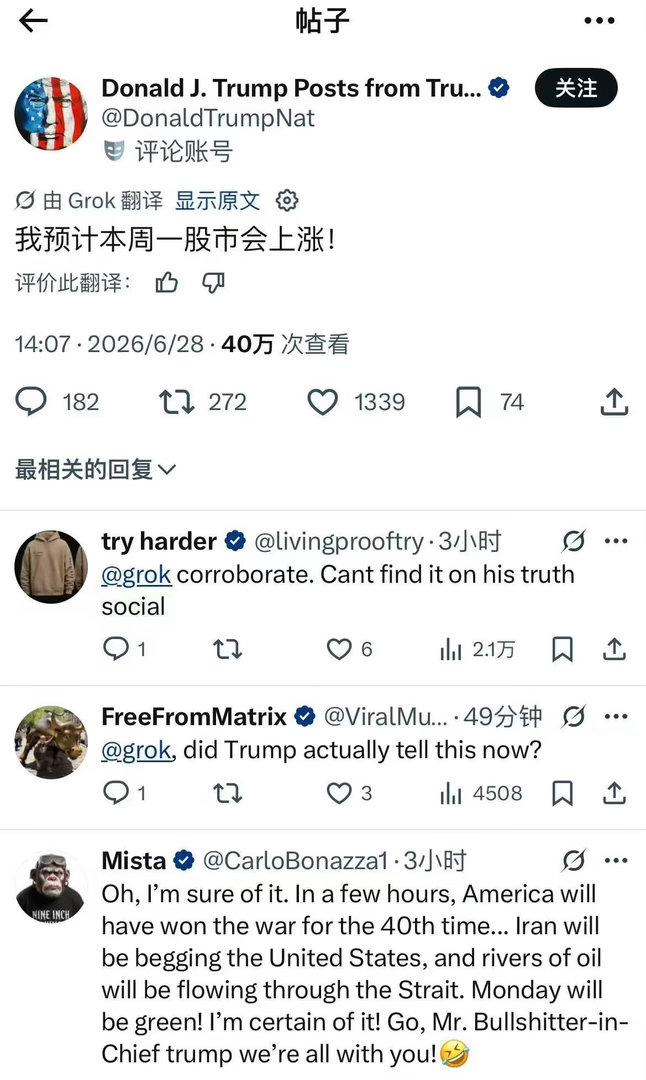 老特明天给大家发红包了A股下半年会怎么走