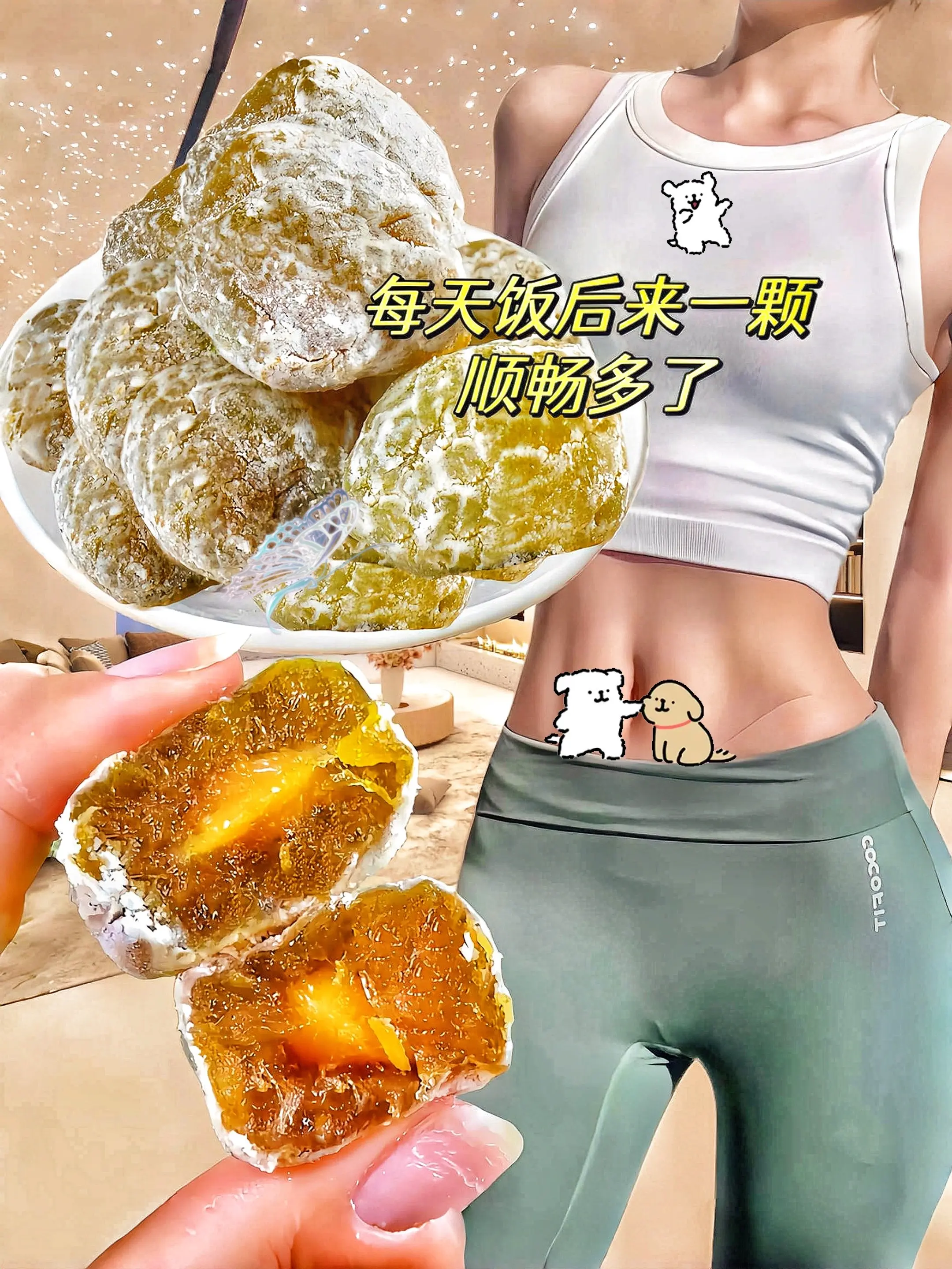春天来了夏天还远吗？姐妹们快来试试这个酵素青梅，酸酸甜甜软糯可口，吃完...