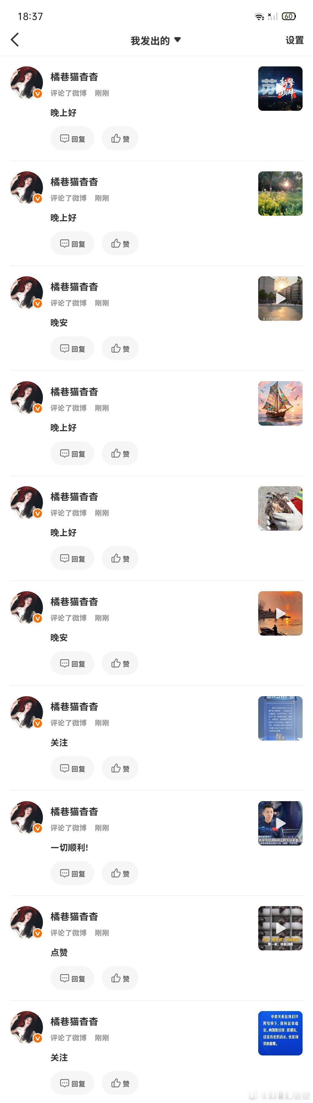 10.30榨汁机🐑qz ​  ​​​