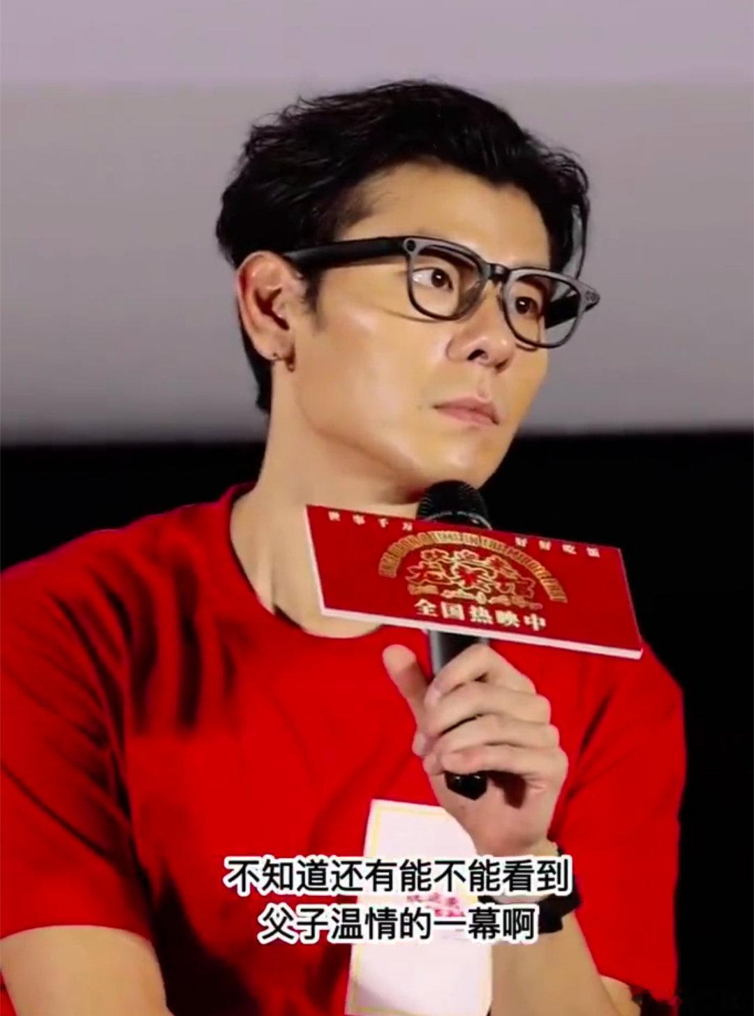 龙餐馆路演一家三口爱的背背隔着大银幕为他们的命运揪心，线下看见三人热闹和睦，真心