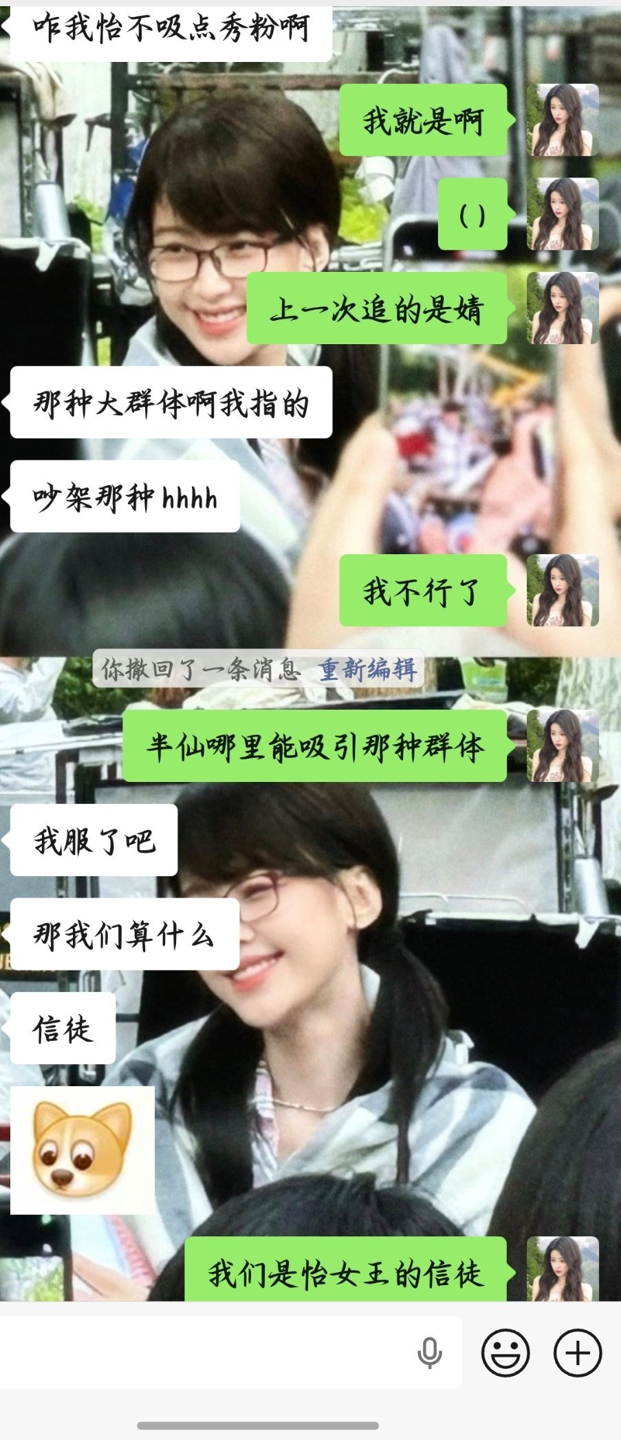 但是怡女王不卖转运水晶