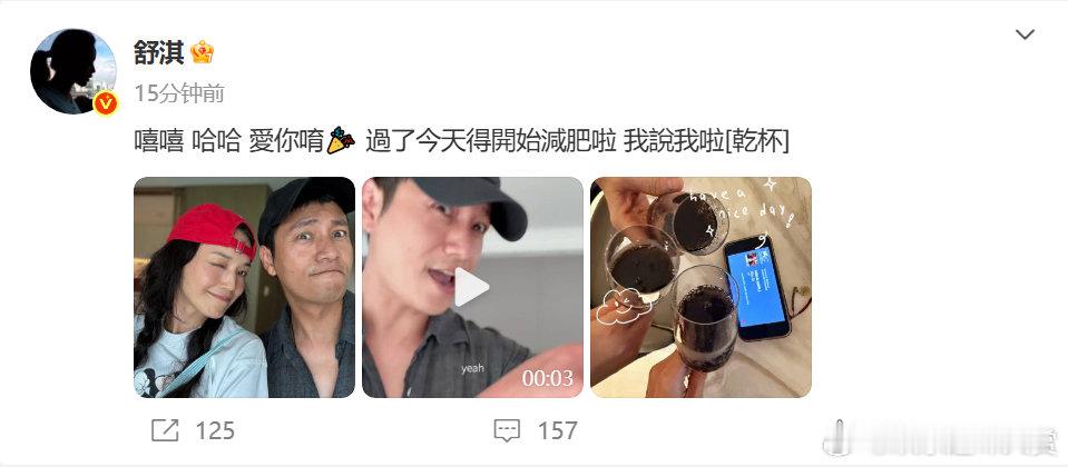 陈坤必须见面祝福舒淇 舒淇回应陈坤的祝福，脸哪里圆！舒淇回应陈坤的祝福 ​​​