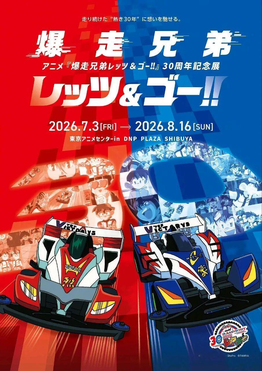 30週年，張海報就好觸動心靈，不過部車就冇咩誠意 當年買部「暴風超音」奧迪雙鑽版