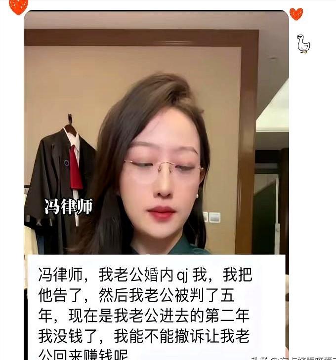 今天在网上看到这样一篇文章，评论区火了！！！
女人把婚内强奸自己的老公告了，老公