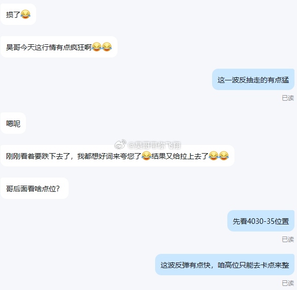 唐老弟的翻身记：一场玄学调侃，调整节奏再出发早上唐老弟提交了第二次出金，咱今天刚