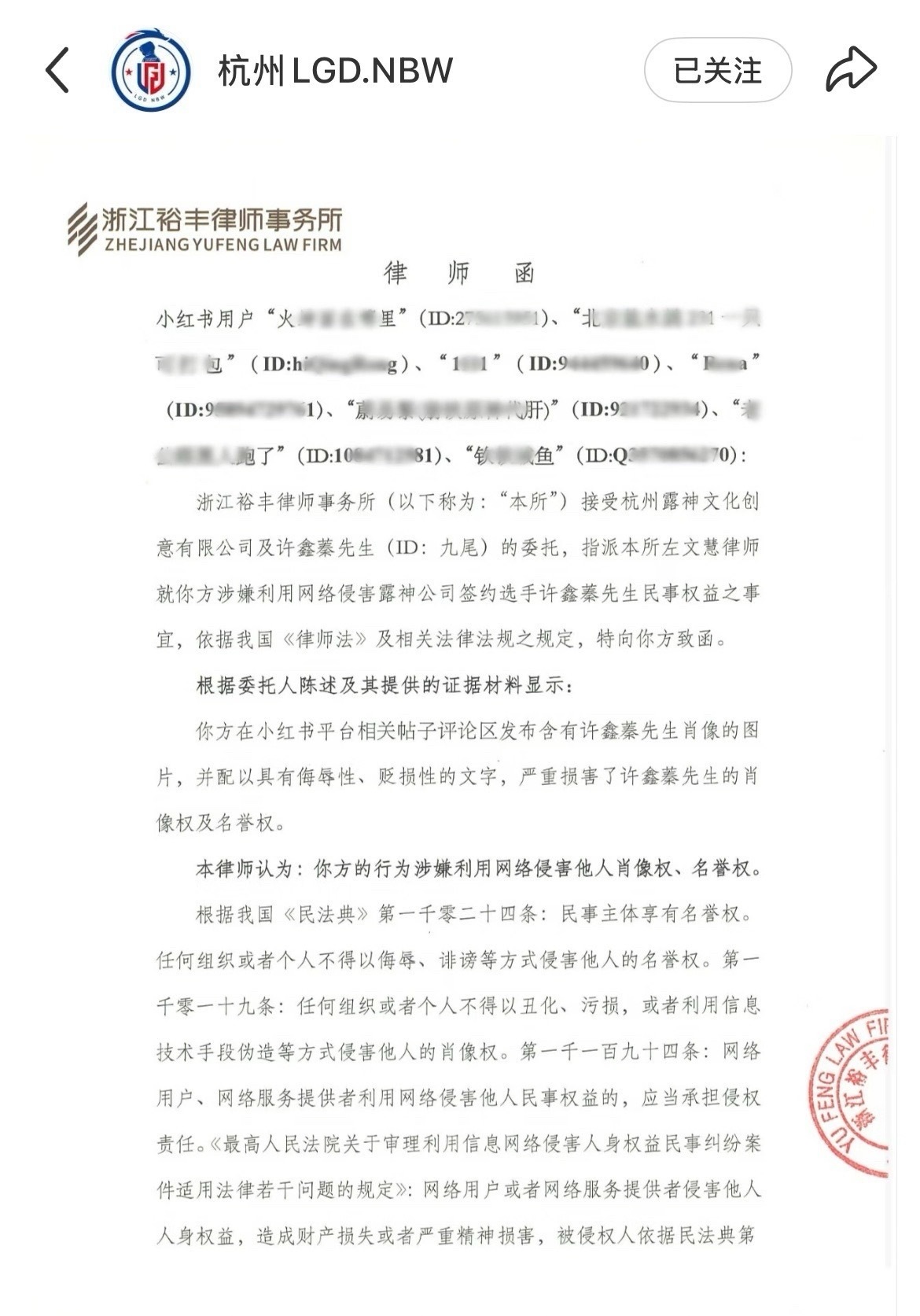 感谢LGD你真是碟 