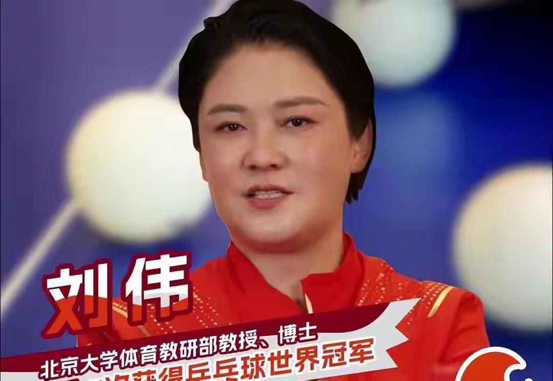 她是中国乒乓女神，却拒绝日本富豪追求，回北大当教授嫁给普通人
提起中国乒乓球的黄