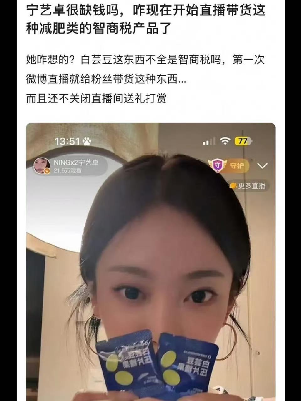 梦幻联动 