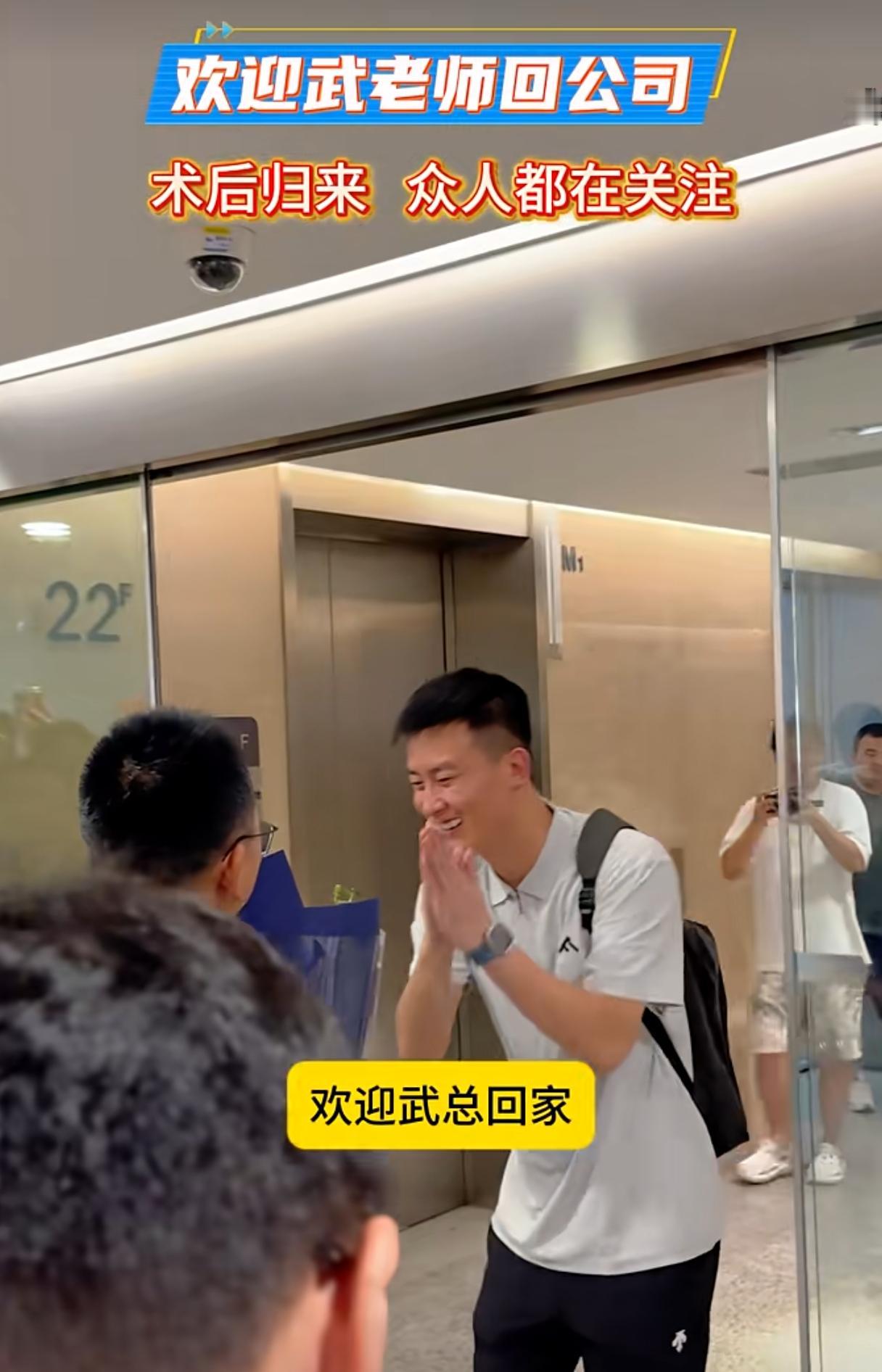 最近，张雪峰创立的峰学蔚来公司发生了两件大事:

第一件事：武亮手术后回归。7月