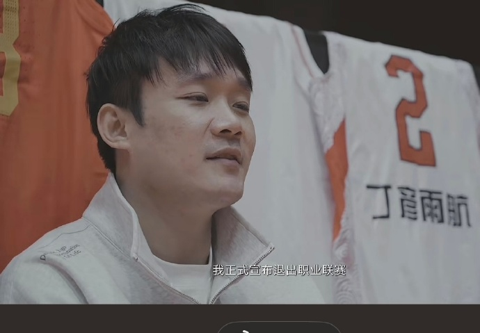 媒体人：那个曾如樱木般燃烧的身影，也到了挥手的时刻