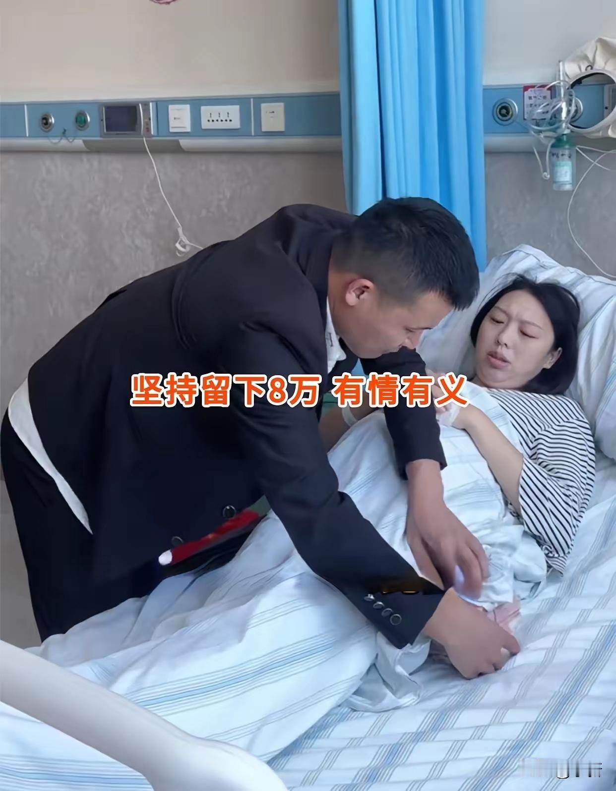 这件事情反映出一些关于责任、情感和人性的复杂面向。在四川发生的这个故事中，前夫为