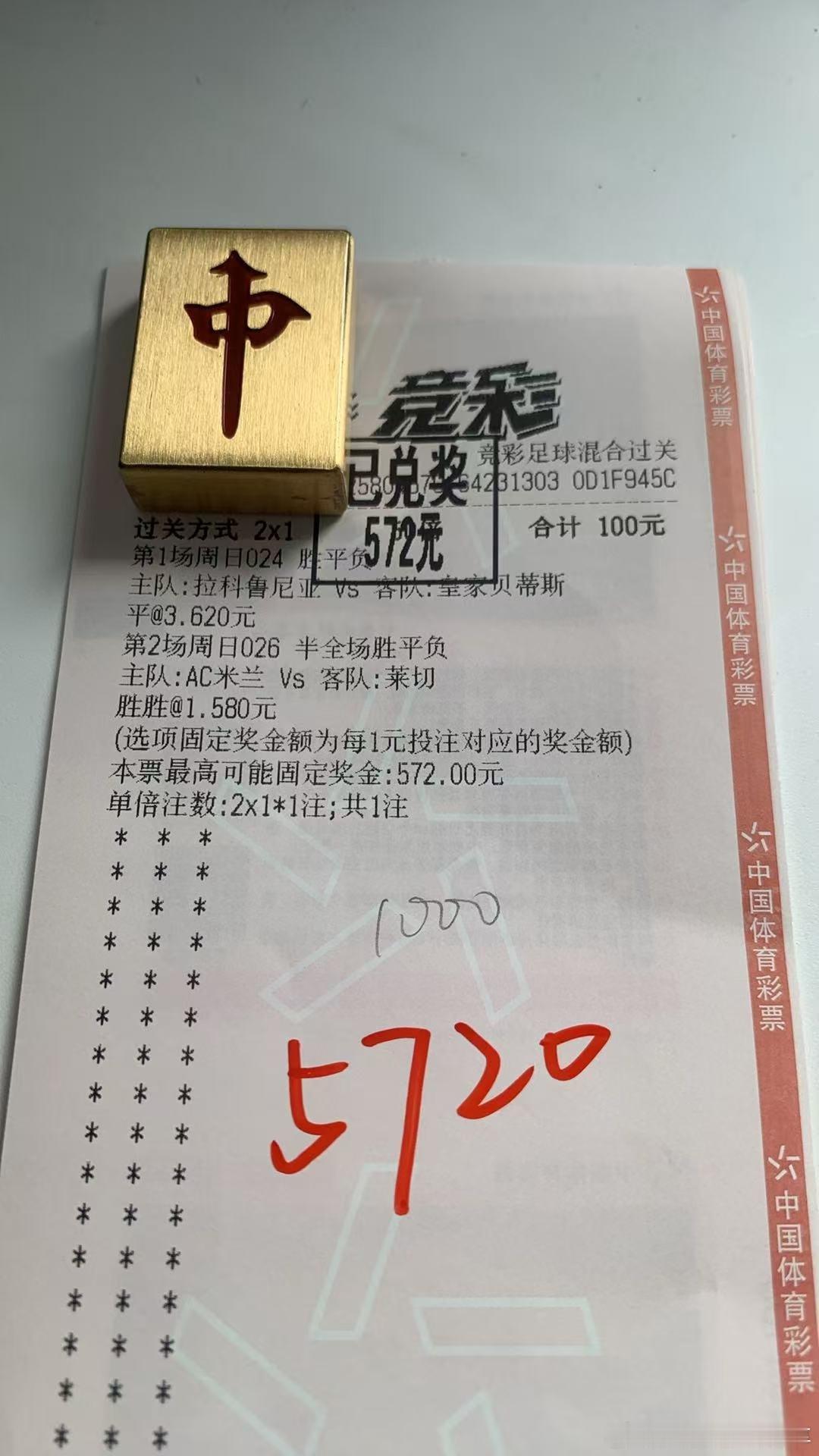 今天休息一天，周末总体伟哥真不错！足球预测每日足球推荐五大联赛这里有料 ​​​