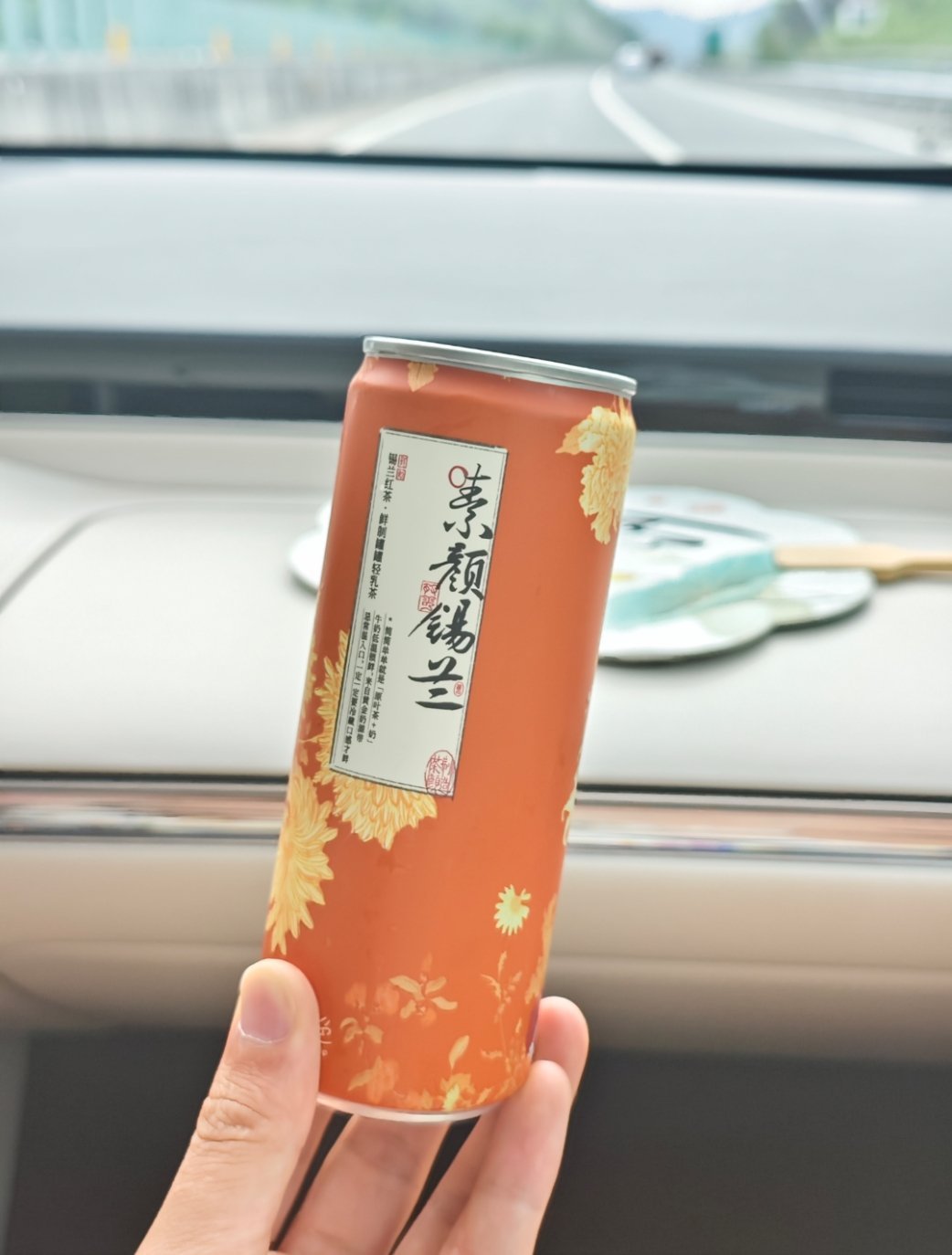 最难喝的奶茶印象中好像还没喝到过特别难喝的，你们喝到过吗？是啥[偷笑] ​​​