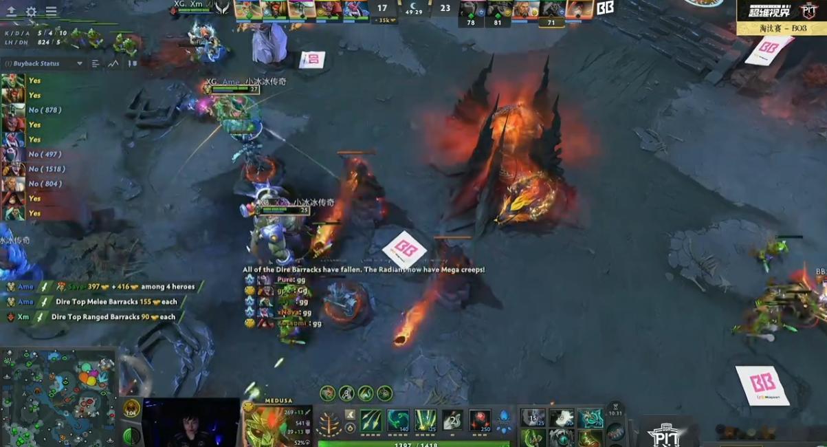 拿下！！XG让一追二战胜BB！毛黑说话！dota2 ​​​