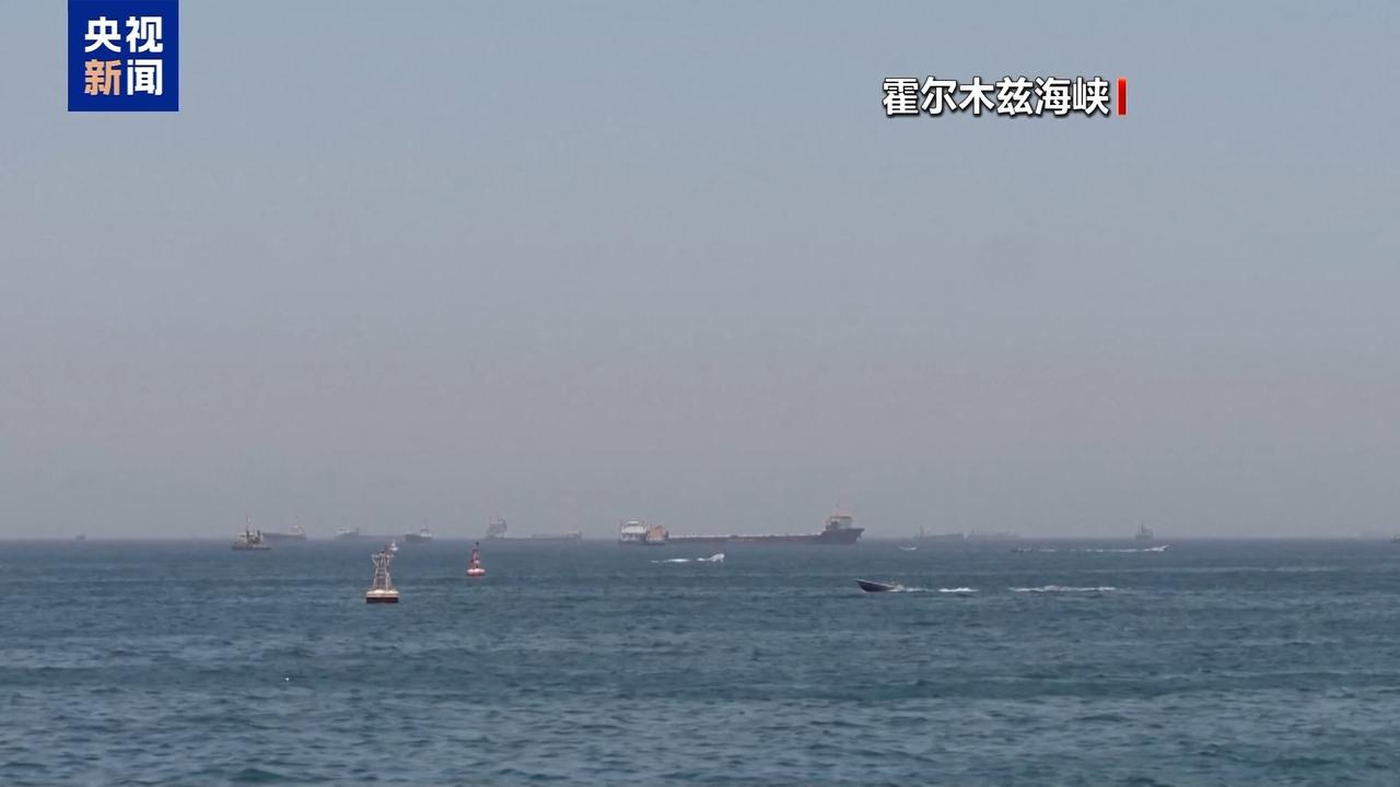 开火了！波斯湾深夜连环爆响，伊朗直接对着美军军舰开火了！

当地时间7号晚，伊朗