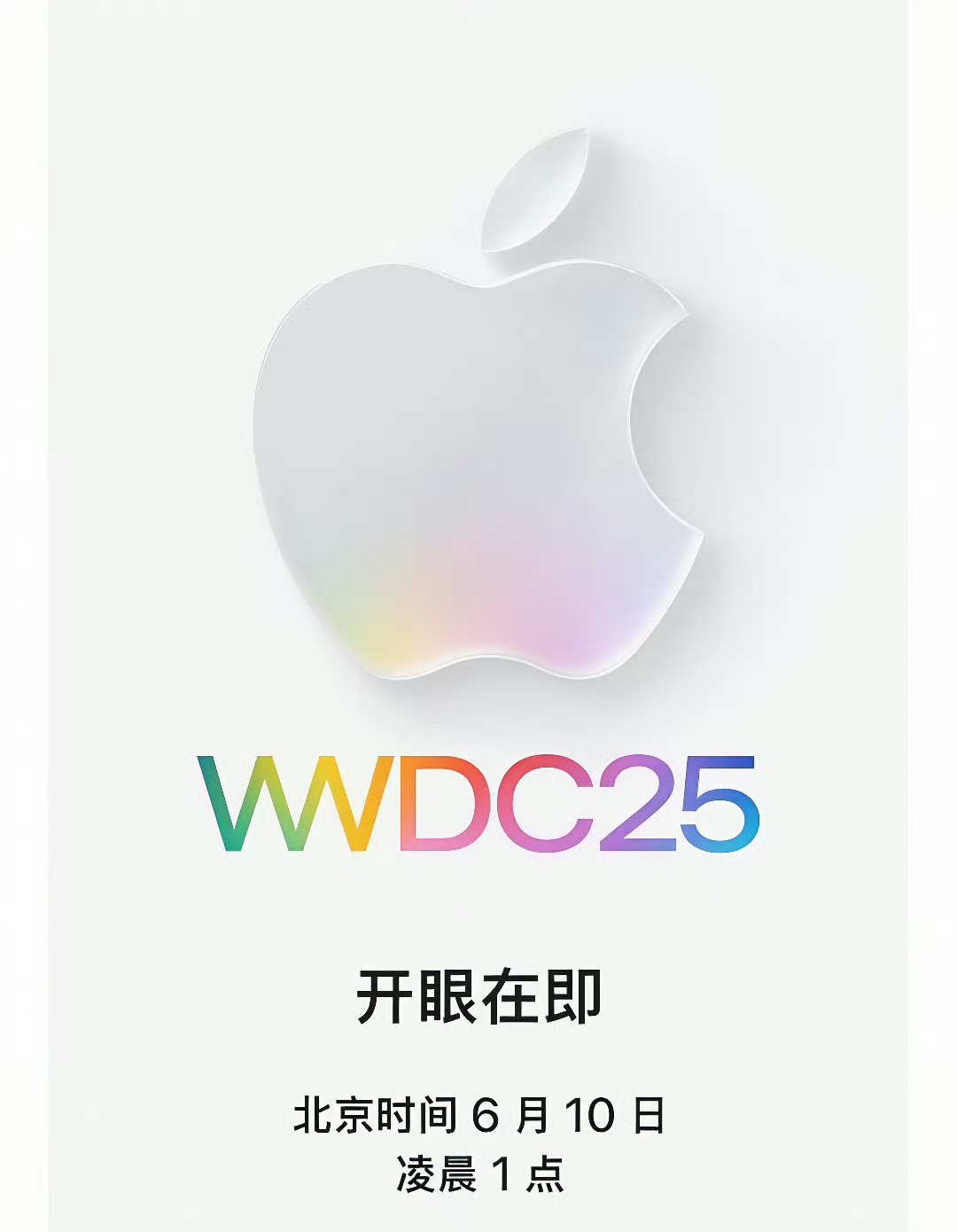 曝iOS26将采用液态玻璃设计 画面的立体悬浮通过光影体现，视觉冲击感会更加强烈