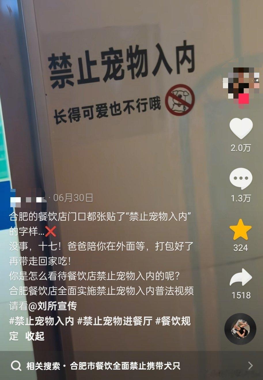 食品安全大于天 