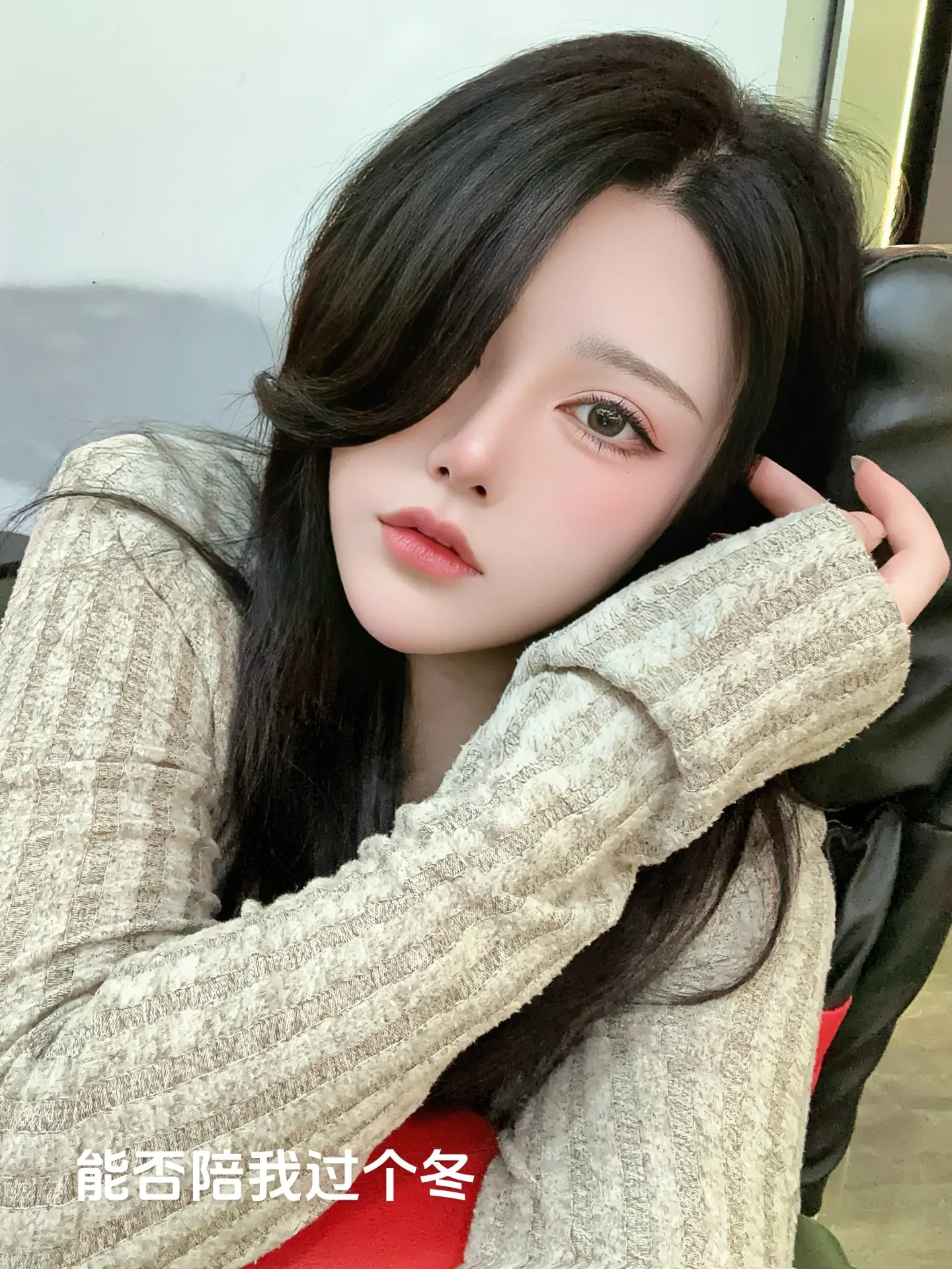 ⛱️: “爱不能当饭吃”⛱️: “但是被爱可以让人好好吃饭。”  🎐...