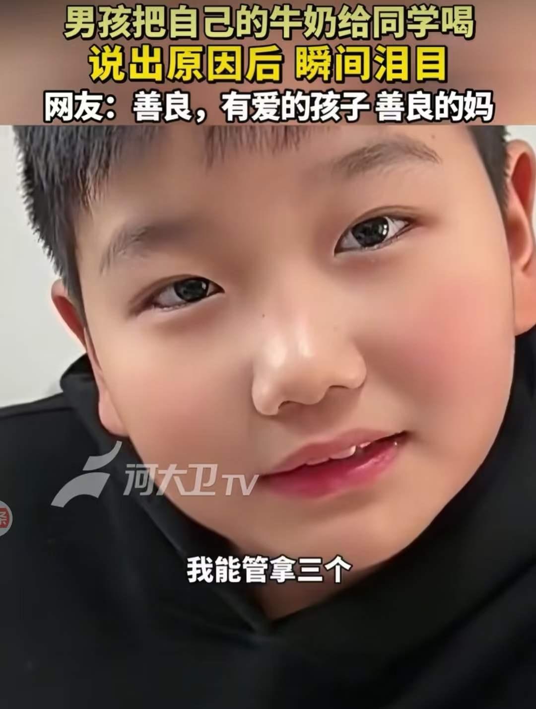 “这小男孩日后必成大器！”在河南，妈妈最近发现儿子的行为有些“反常”——每天特意