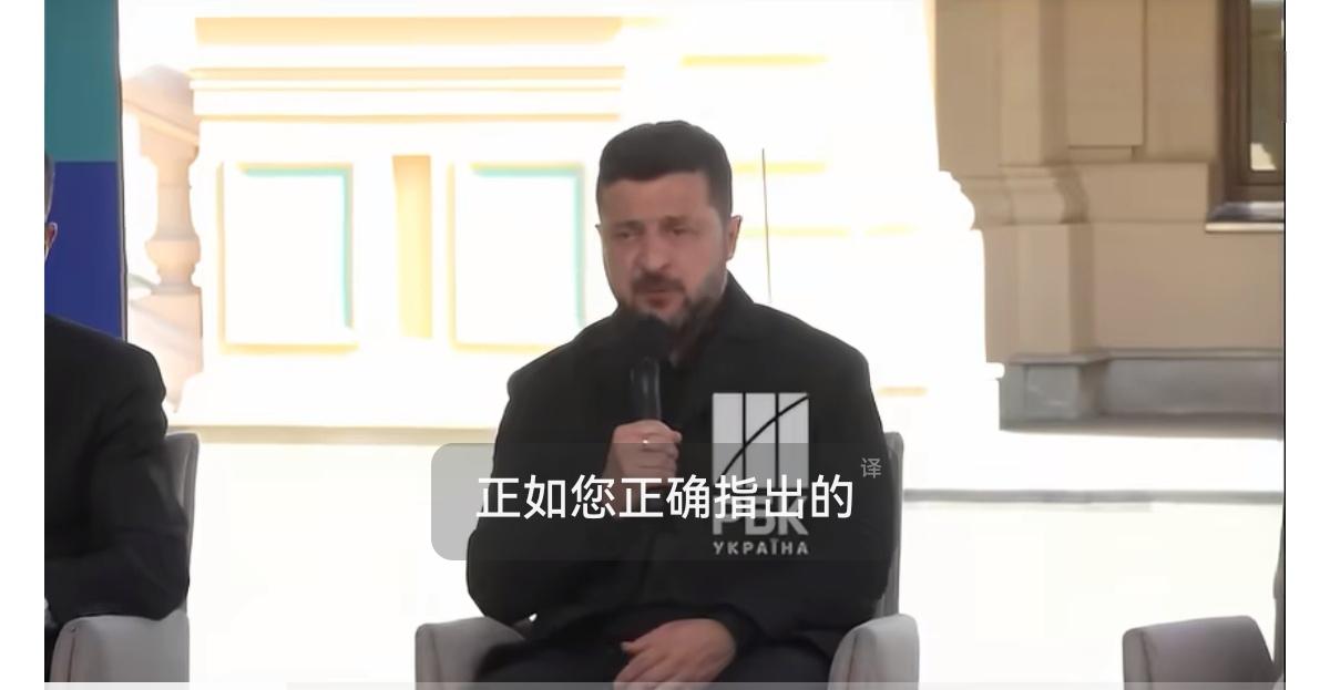 乌克兰总统泽连斯基：
“我们预计，到2026年底，我们将具备使用我们自己的团队自