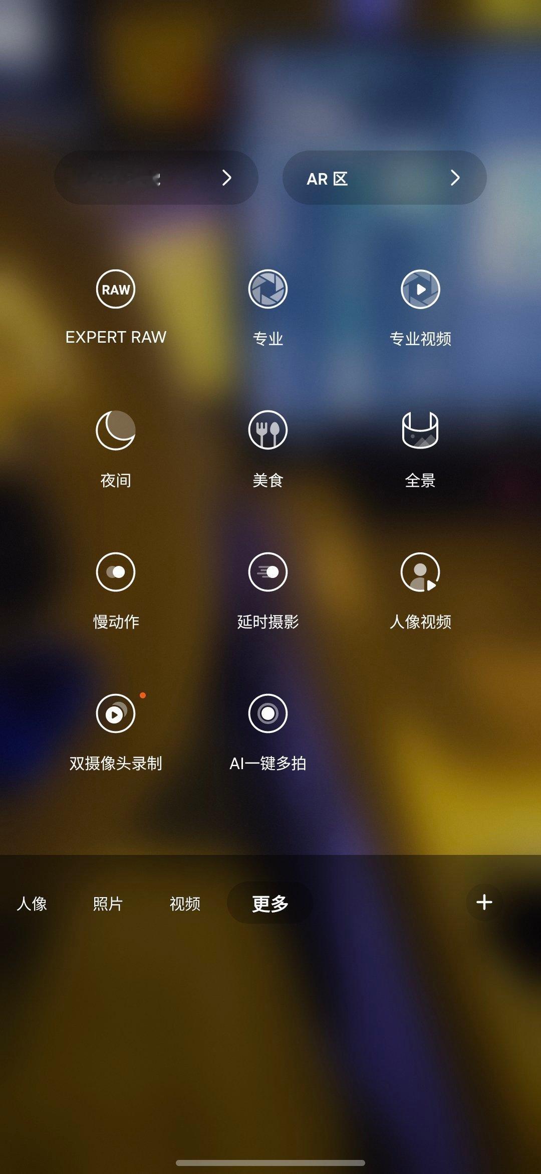 哇塞，你们知道嘛? 我的三星手机居然有个超级厉害的功能叫Bixby视觉️！打开相
