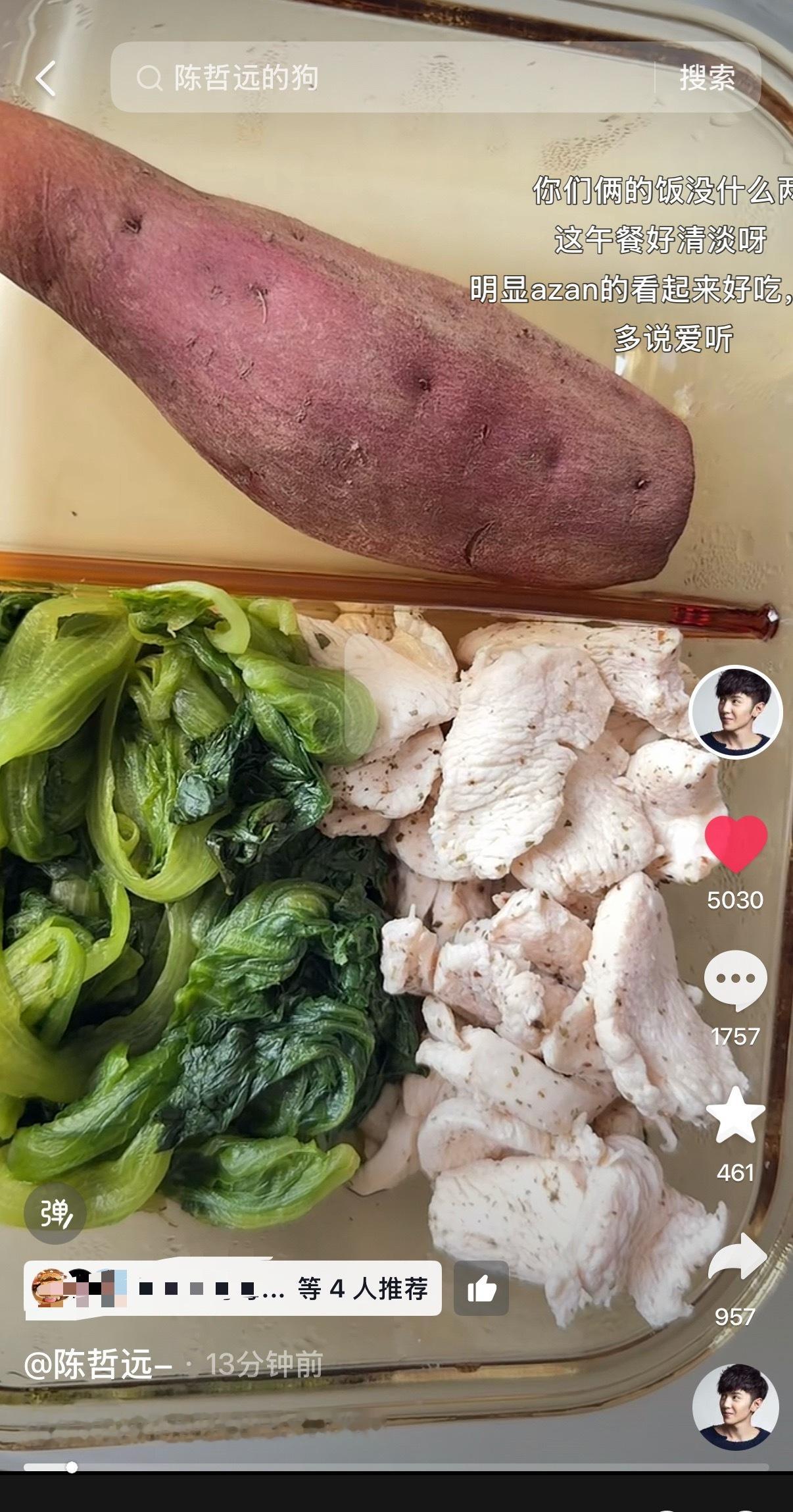 “我又来了” “小狗干饭日常” 