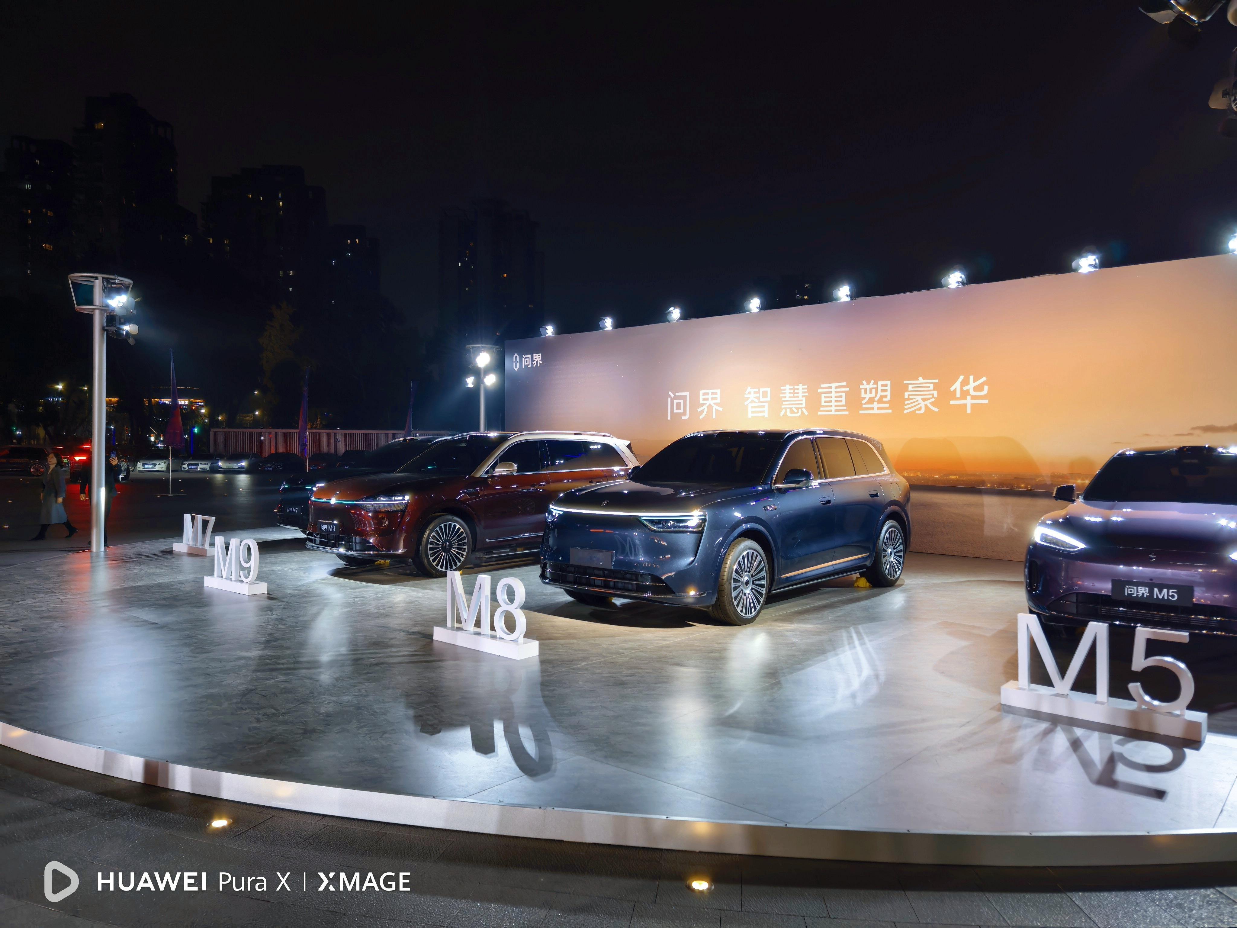 今天带孩子们来接受下艺术的熏陶………问界携手中国音乐文学盛典第二届中国音乐文学盛