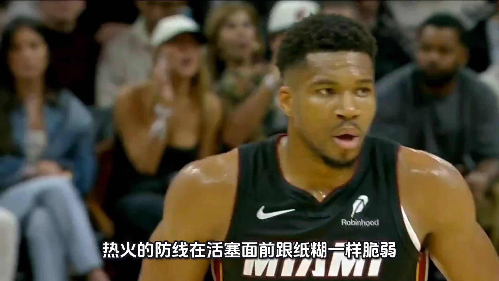 热火的防线在活塞面前跟纸糊一样脆弱，他们是不是最被高估的球队