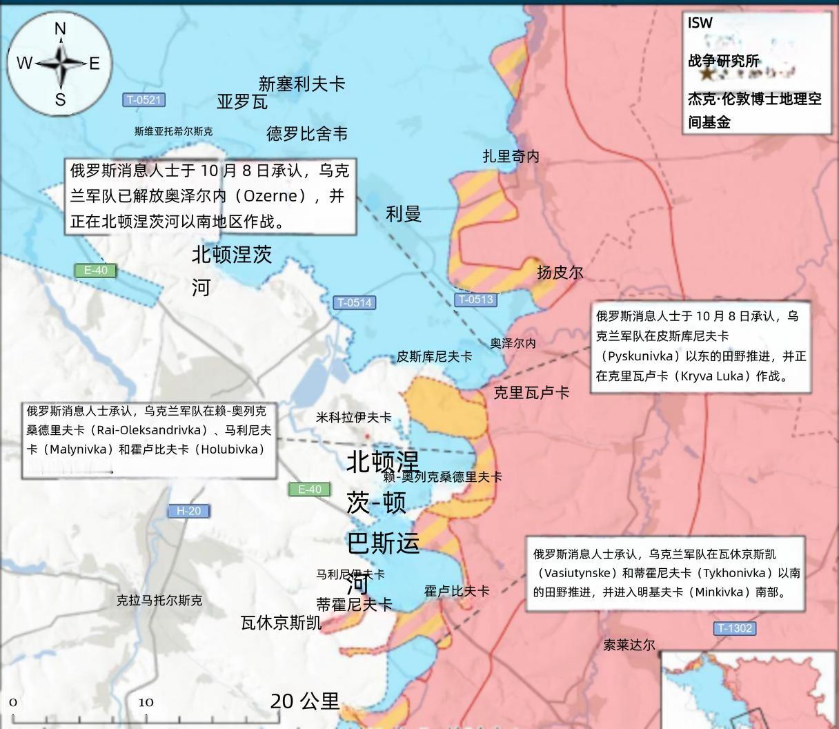 决战双子城：乌军反攻推进至双子城东部
 
俄战地博主发布前线战报称，乌军已收复奥