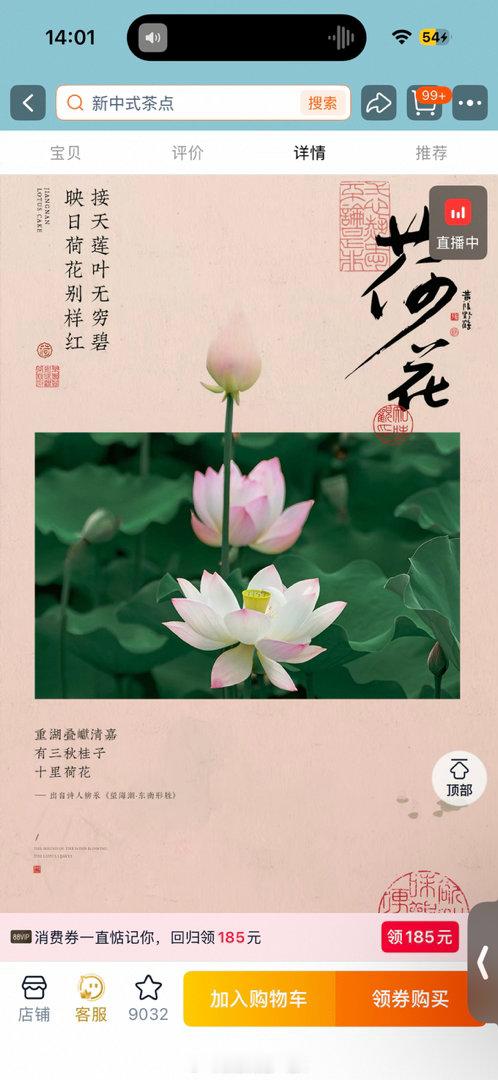 柳永  哪都有七郎  专栏 · 柳七— 千里烟波，暮霭沉沉楚天阔