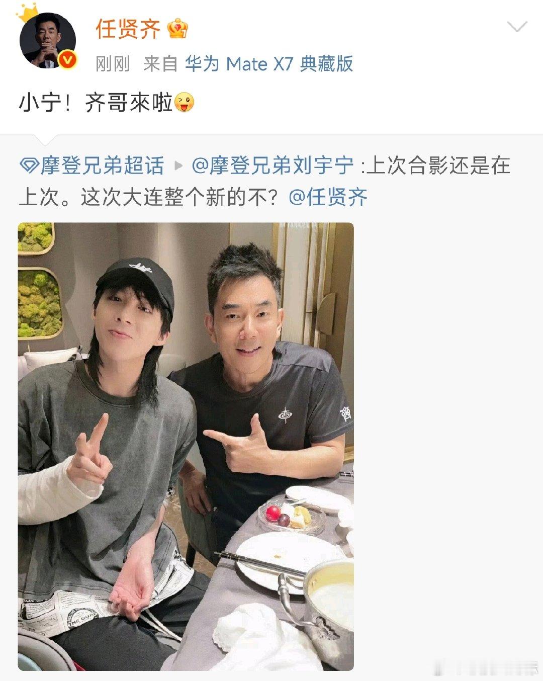 刘宇宁大连站嘉宾是任贤齐刘宇宁大连演唱会嘉宾是任贤齐谁懂刘宇宁大连演唱会嘉宾是任